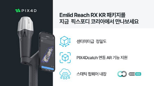 이에이트 제공